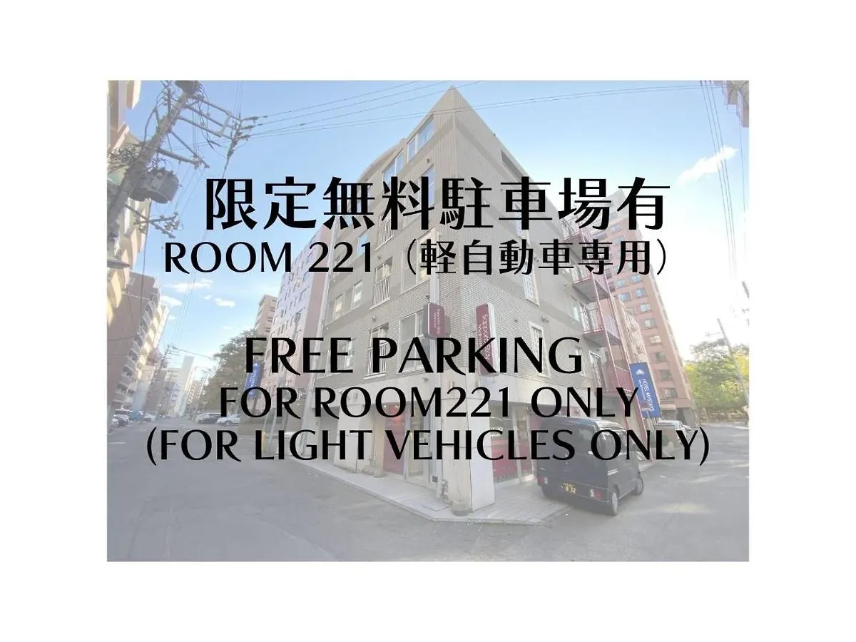 Aparthotel Sapporo Stay Nakajima Park Japan