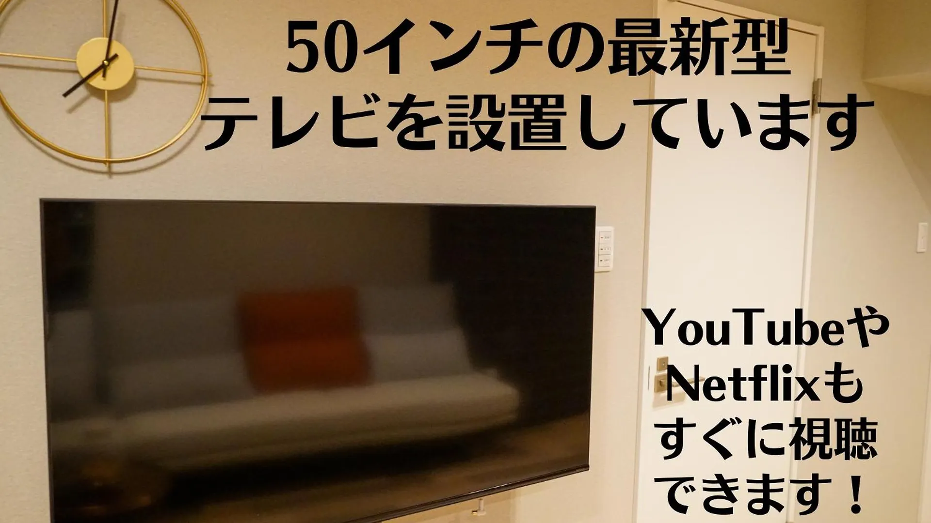 Aparthotel Sapporo Stay Nakajima Park