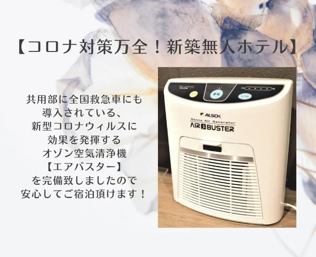 아파트호텔 Sapporo Stay Nakajima Park